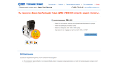Desktop Screenshot of jcm-service.ru