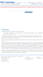 Mobile Screenshot of jcm-service.ru